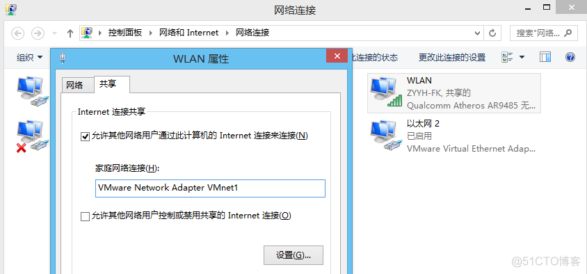 Vmware虚拟机三种网络模式详解_好文章推荐_11