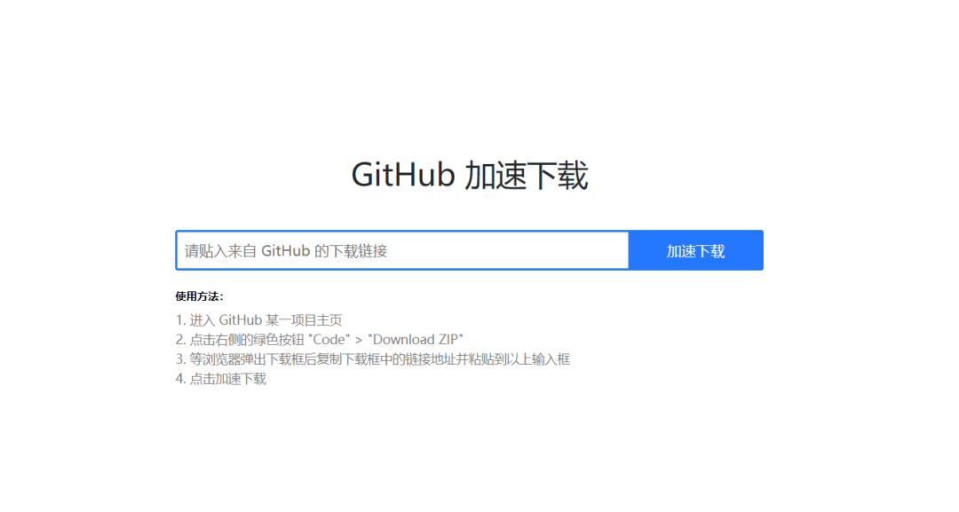 GitHub 的访问速度慢？_GitHub 的访问速度