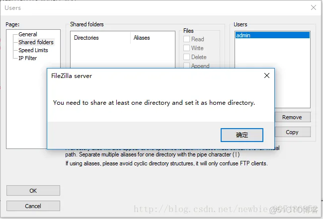 FTP服务器搭建图文教程(window版本)_FileZilla_Server_13