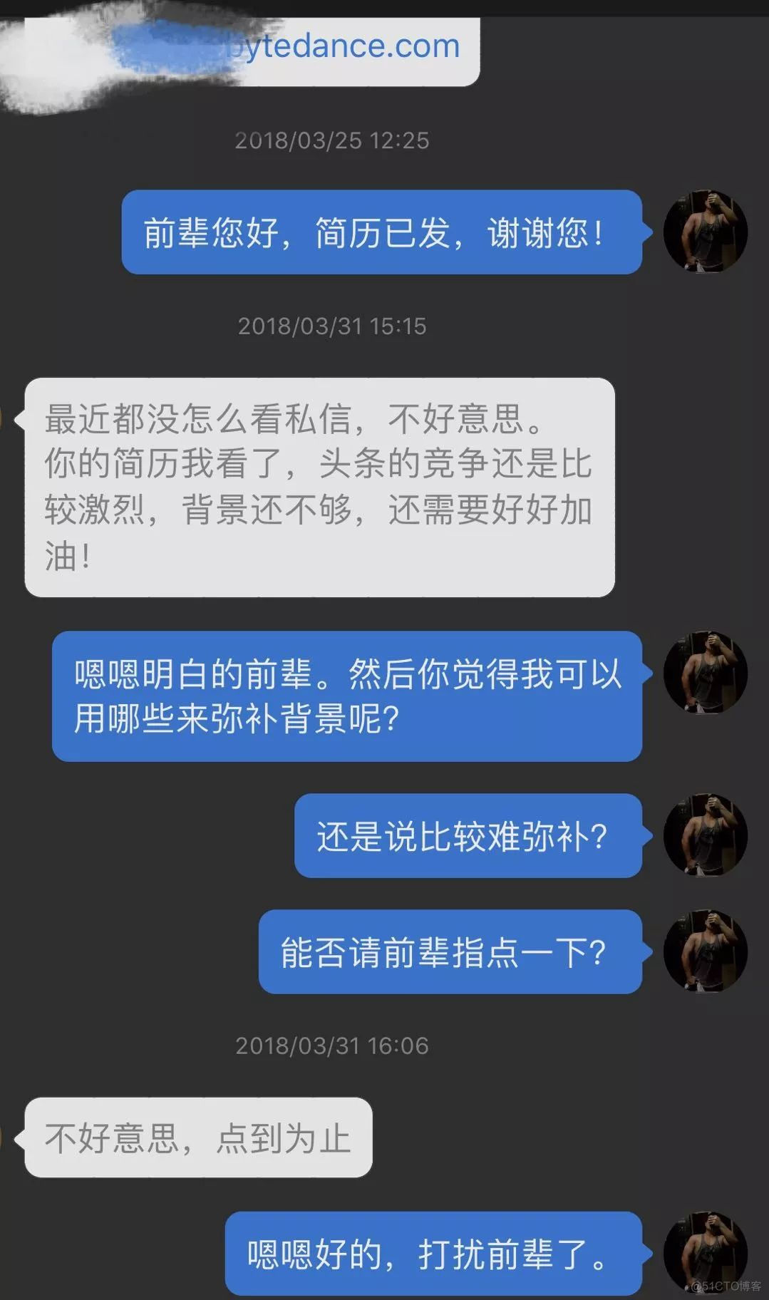 他从简历被拒到收割今日头条offer，只花了一年时间_面试_02