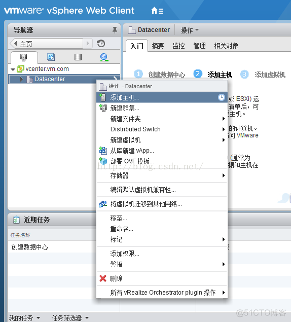 VMware Vsphere 6.0安装部署 （四） vCenter Server的配置与管理_安装_10