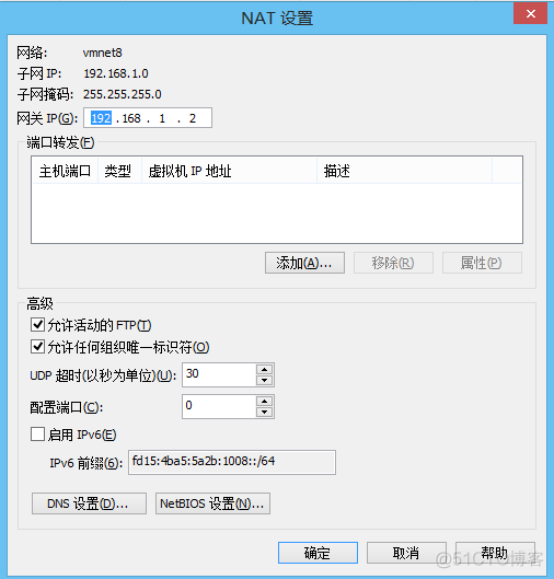 Vmware虚拟机三种网络模式详解_好文章推荐_07