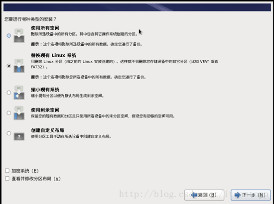 Unix/Linux环境C编程入门教程(5) Red Hat Enterprise Linux(RHEL)环境搭建_Unix_39