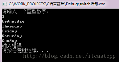 C语言入门（11）——switch分支语句_C语言_02