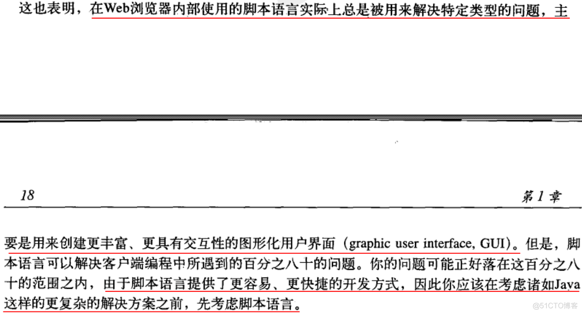 第1章 对象导论_对象导论_35