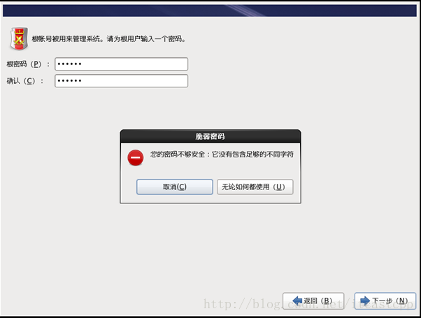 Unix/Linux环境C编程入门教程(5) Red Hat Enterprise Linux(RHEL)环境搭建_c语言_38