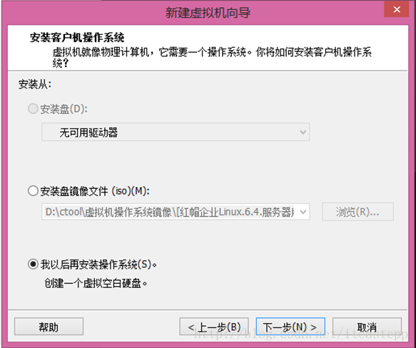 Unix/Linux环境C编程入门教程(5) Red Hat Enterprise Linux(RHEL)环境搭建_linux C/C++_04