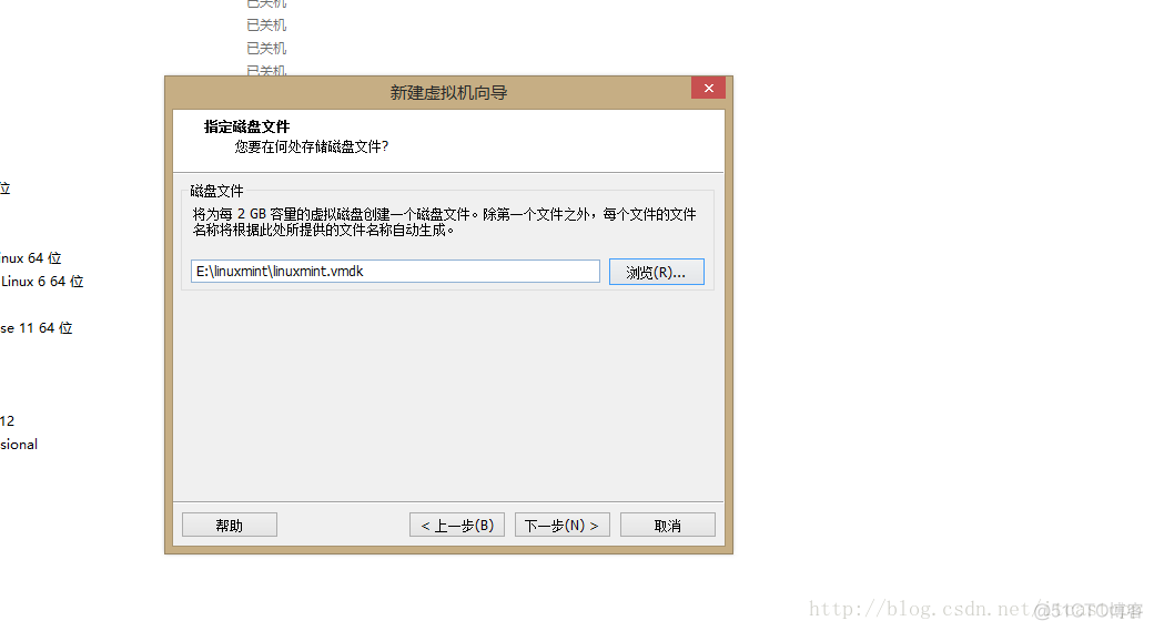 Unix/Linux环境C编程入门教程(16) LinuxMint CCPP开发环境搭建_linuxmint_14