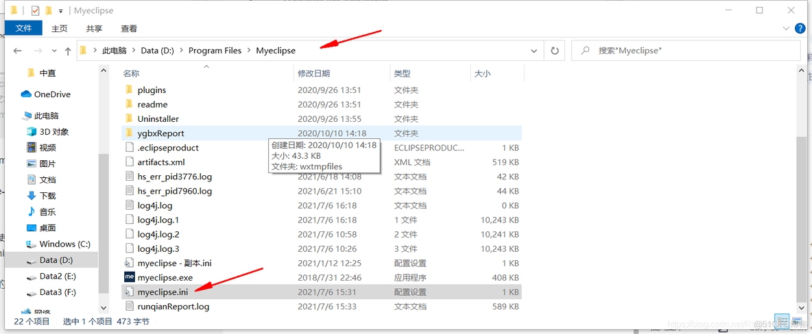 myeclipse.ini优化，MyEclipse has detected that less than 5% of the 512MB of Heap memory space remains._java_02