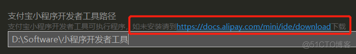 【win10】HbuilderX运行小程序_微信公众平台_05