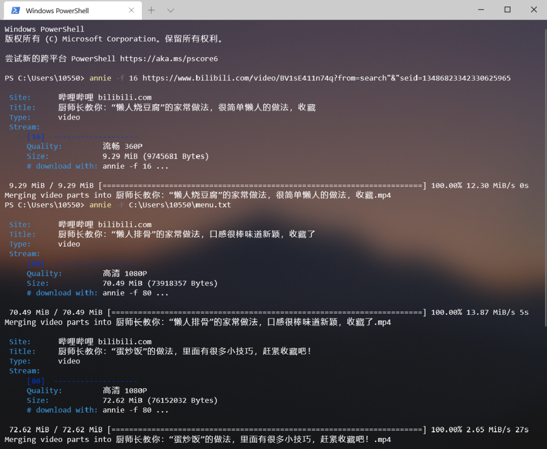 GitHub 5W 星：一行命令下载全网视频_GitHub 5W 星_10