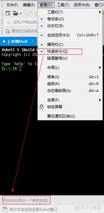 xshell工具的脚本文档和命令集的使用简介_xshell 脚本 命令集_07