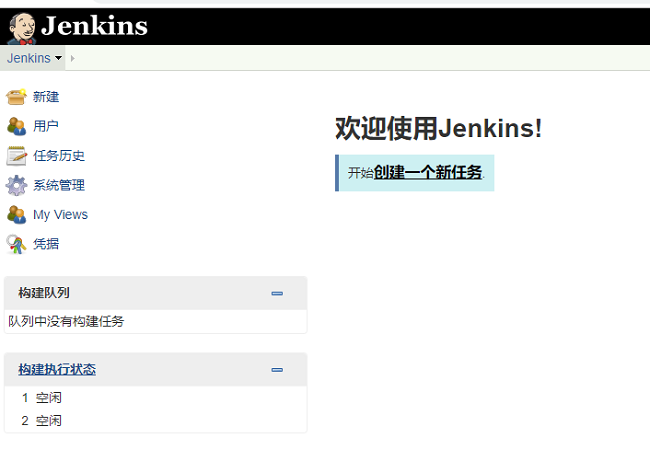 Linux文档整理之【Jenkins+Docker自动化部署.Net Core】_git_16