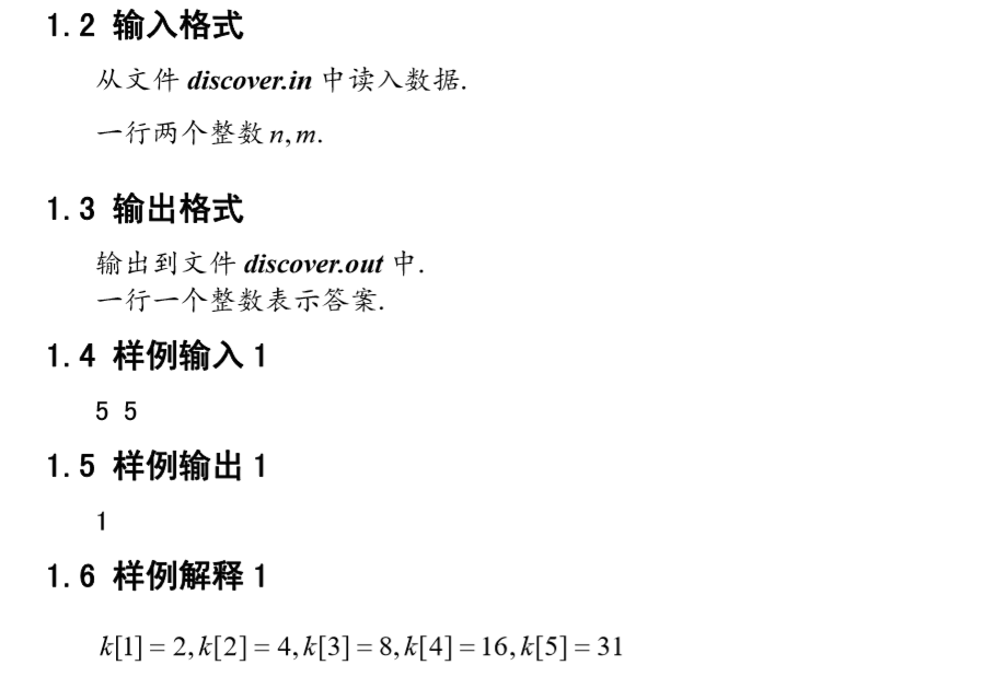 探索（数学）（矩阵快速幂）（快速乘）_矩阵运算_02