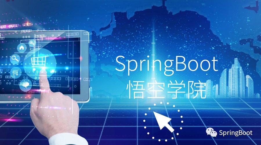 学习SpringBoot经验之谈_springboot