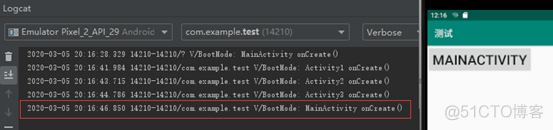 AS实例：Activity的四种启动模式_AndroidStudio_12