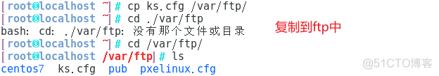 Linux中PXE高效批量网络装机_文件传输_21