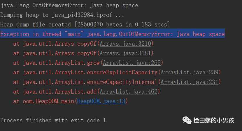 Java程序员必备：常见OOM异常分析_Java