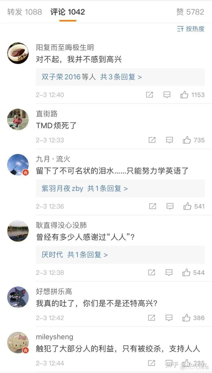 中国最大字幕组“人人影视”凉了！警方通报：因盗版视频14人被抓_payment_10