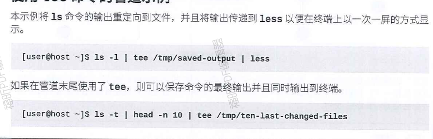 将输出重定向到文件或程序 51cto博客 Linux输出重定向到文件