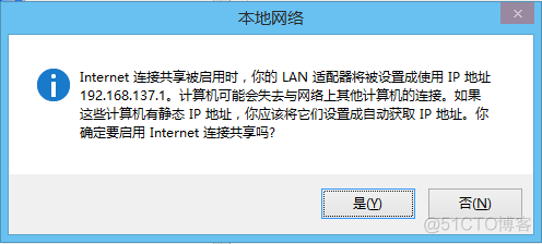 Vmware虚拟机三种网络模式详解_外网_12