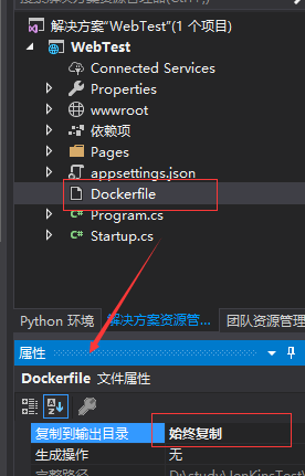 Linux文档整理之【Jenkins+Docker自动化部署.Net Core】_svn_23