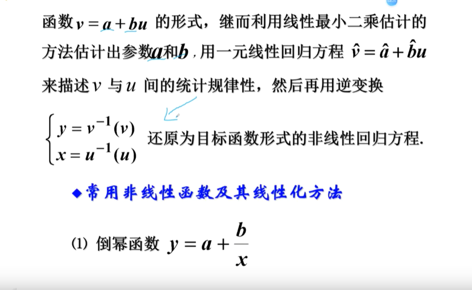 回归分析算法基本原理及编程_回归分析_34