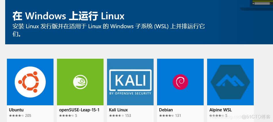 win10安装linux子系统（wsl）_其它_05