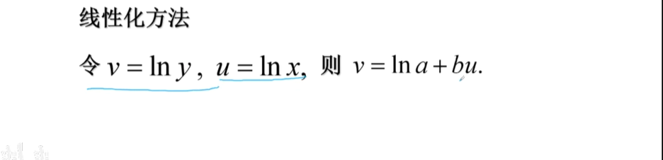 回归分析算法基本原理及编程_假设检验_40