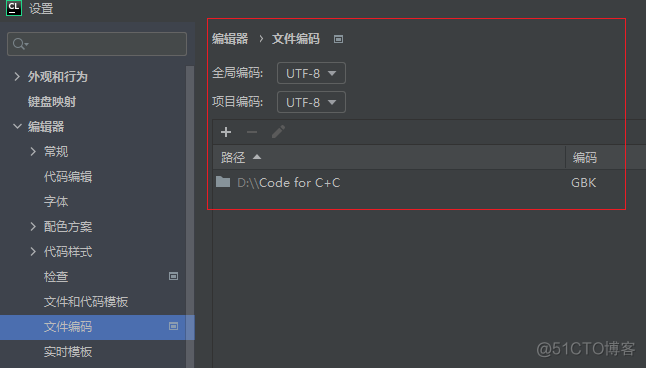 Jetbrains的Clion安装_c++_10