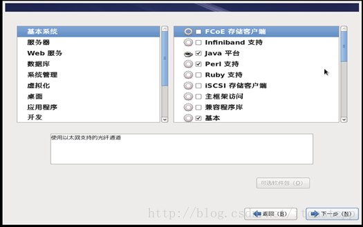 Unix/Linux环境C编程入门教程(5) Red Hat Enterprise Linux(RHEL)环境搭建_Unix_47