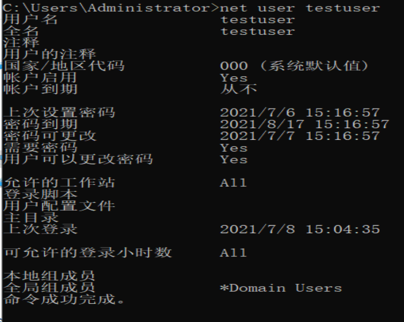 Windows Print Spooler服务最新漏洞CVE-2021-34527详细分析_cve漏洞分析精选_02