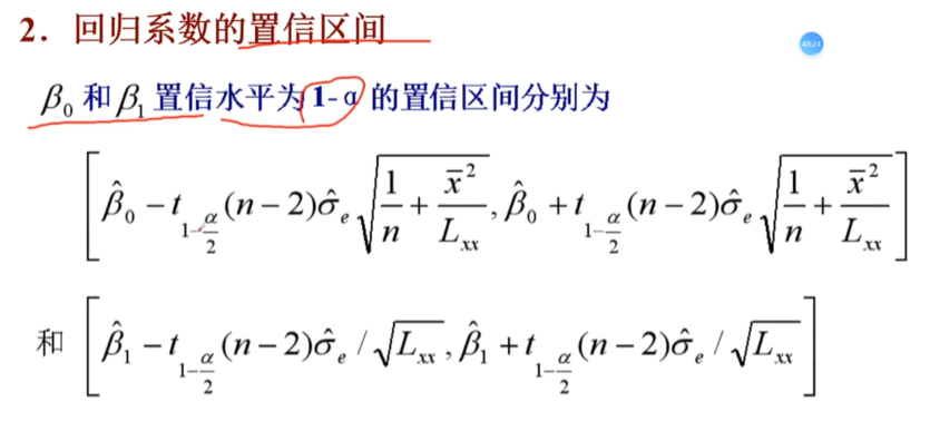 回归分析算法基本原理及编程_多元线性回归_24