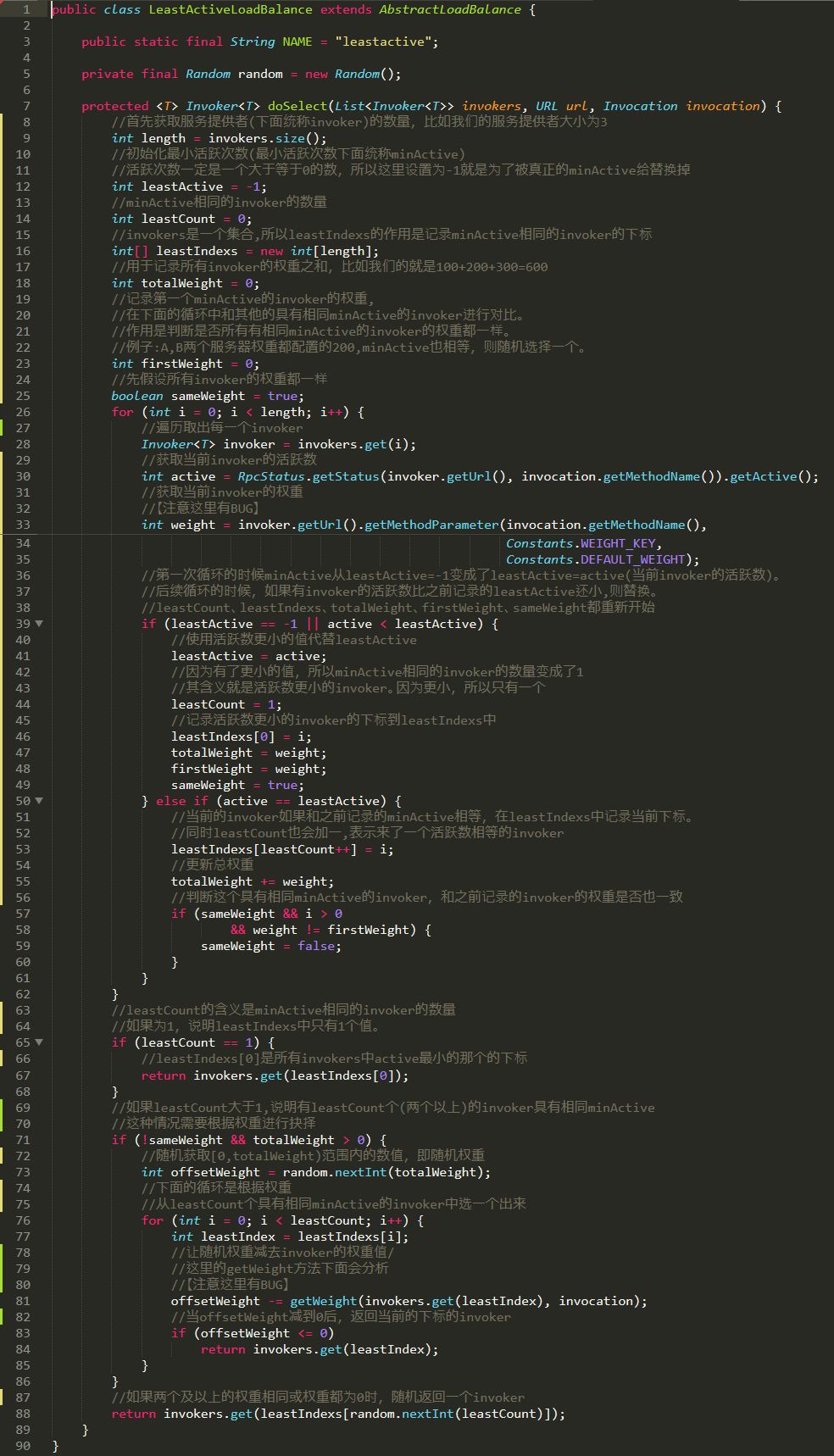 一文讲透Dubbo负载均衡之最小活跃数算法_Java_34