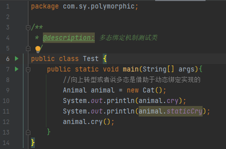 Java动态绑定和静态绑定_子类_03