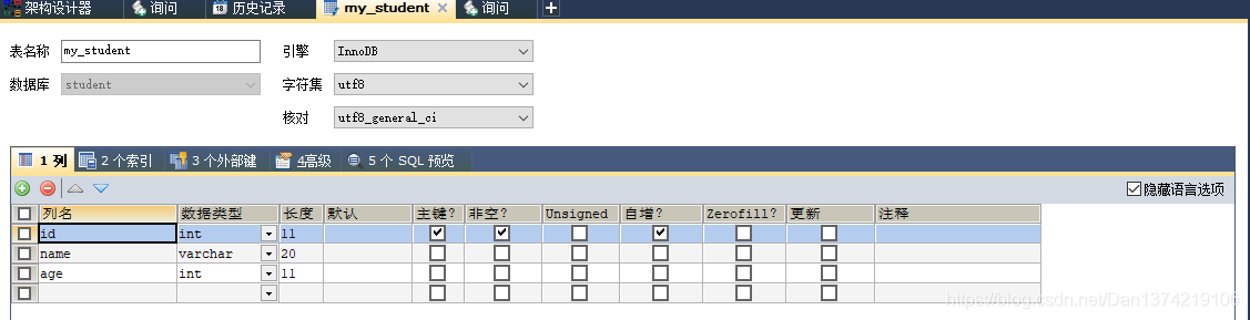 java连接数据库并获取数据库数据（eclipse）_JavaWeb_05