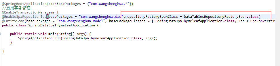 错误笔记5, Spring datatable  Error creating bean with name 