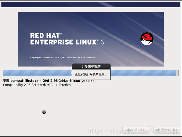 Unix/Linux环境C编程入门教程(5) Red Hat Enterprise Linux(RHEL)环境搭建_Unix_64