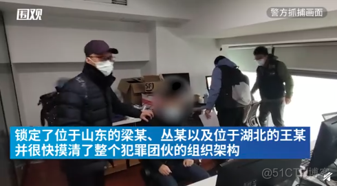 中国最大字幕组“人人影视”凉了！警方通报：因盗版视频14人被抓_nagios_06