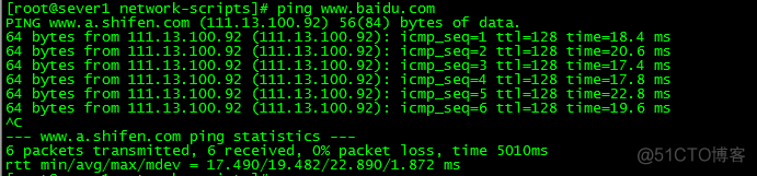 Vmware虚拟机三种网络模式详解_服务器_09