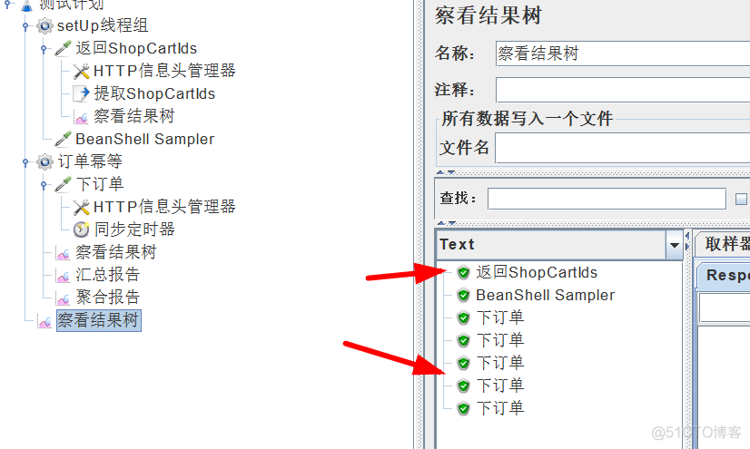 jmeter实现幂等测试的一种方法（案例）_正则表达式_08