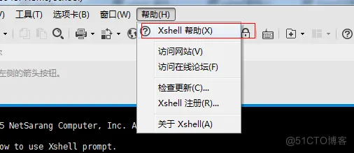 xshell工具的脚本文档和命令集的使用简介_xshell 脚本 命令集_02