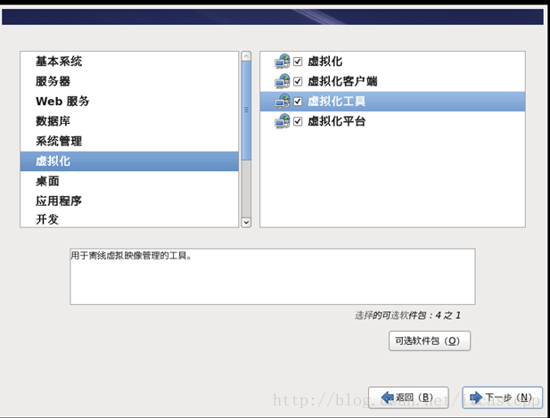 Unix/Linux环境C编程入门教程(5) Red Hat Enterprise Linux(RHEL)环境搭建_linux C/C++_51