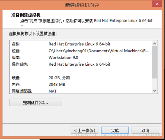 Unix/Linux环境C编程入门教程(5) Red Hat Enterprise Linux(RHEL)环境搭建_red hat_18