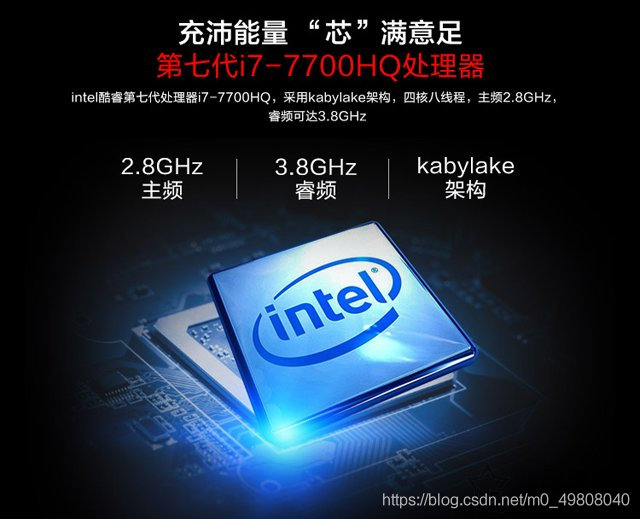 i59300h和i77700hq哪个好