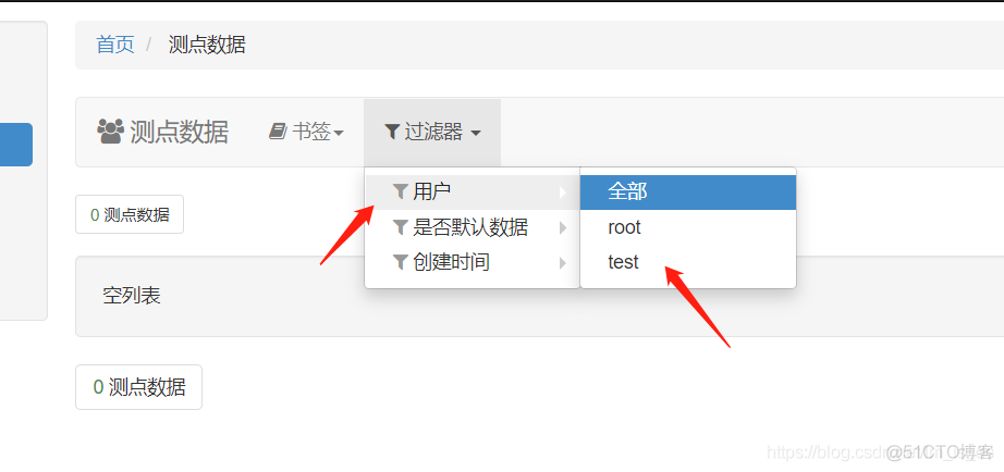 xadmin开发后台管理系统常见问题_Django_27