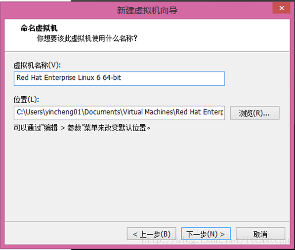 Unix/Linux环境C编程入门教程(5) Red Hat Enterprise Linux(RHEL)环境搭建_linux C/C++_06