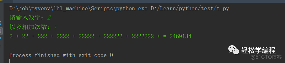 python实现非常有趣的数学问题_python_13