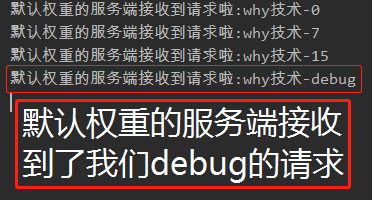 一文讲透Dubbo负载均衡之最小活跃数算法_Java_30