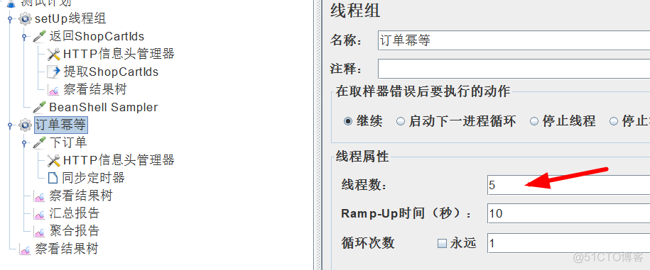jmeter实现幂等测试的一种方法（案例）_线程组_05